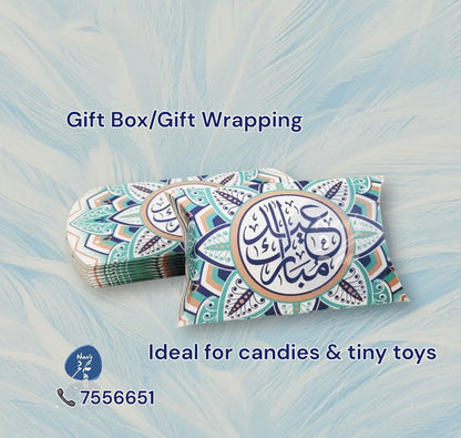 Gift Box / Gift Wrappers 10 PCs